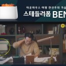 벤디자인