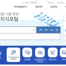 춘천직업전문학교 이미지