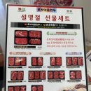 대중한우영화식당 이미지
