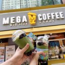 (주)똑똑한소비자 | 메가커피 컵빙수 메가커피 말차빙수 후기 뭐야 왜 이렇게 맛있어?!