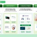 아세안 바이오 | [엘앤씨바이오] 52주 신고가, 상한가 이유는?