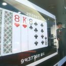 타짜PC방 이미지