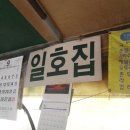 낙동칼국수 이미지