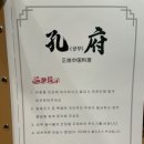 공부중화요리 이미지