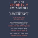 26470-01-21-331 | [롯데콘서트홀, 2026.1.21~22]🎹 발렌틴 말리닌 내한 협연 - 라흐마니노프 및 차이콥스키 피협