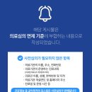 진전초등학교여항분교장 이미지