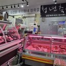 일성정육점 - 중구 계백로1615번길 29 | 일성정육점