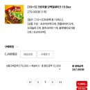 남당알 | 스위치온 다이어트 크런틴 단백질쉐이크 내돈내산 모든 맛별 비교 성분 가격 맛 후기