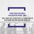 에이치알인사이트컨설팅 네이버블로그