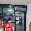 행운휴게실 이미지