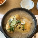 평강삼계탕 | 용인 맛집 추천 평강삼계탕 죽전점