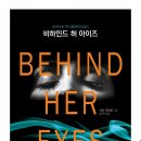 도서출판 아이즈