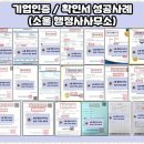 종합행정사 사무소 이미지