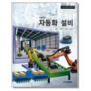 도서출판 성림