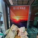 탑스빌 | 정동진 모래조각공원 앞, 만족도 100% 탑스빌호텔 후기