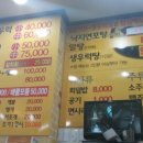 자연수산 이미지