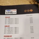 도향 | 광주 중흥동 중국집 '도향'(찹쌀탕수육,간짜장 찐솔직후기)