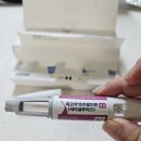 주양약국 | 위고비 1일차 2단계 0.5 나눠맞기 부산 처방 총 가격 비용 내돈내산 후기