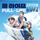 한별문화기획