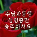 194일 이사야 64-66장 영광과 평화의 청사진 24.3.20토기장이 간구 ~ 새 하늘과 새 땅 기쁨 ~ 새 하늘과 새 땅 목표 이미지