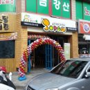 울산전단