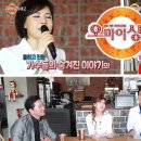 [희진님 추억의 명장면] 오 마이 싱어 1회 / MC 김희진 장민호 (2019.06.18) 이미지