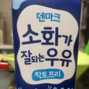 락토프리 배양 이미지