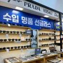 비전약국 | 대구 다비치안경 현풍테크노폴리스점 렌즈구매 후기