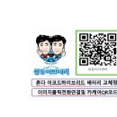 쌍둥이카센타 이미지