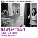 터줏대감
