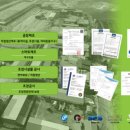 그린에너지 주식회사 이미지