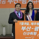 명보국제항공 이미지