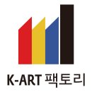 주식회사 케이팩토리 이미지