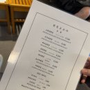 텐동요츠야 | [내돈내산]서울대입구 텐동 맛집 : 샤로수길 텐동요츠야 웨이팅 없이 먹은 후기