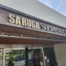 사러가플러스마트 이미지