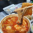 불스 떡볶이 이미지