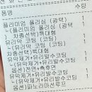 S세차장 | 잠실 세차장 테슬라 모델S 내돈내산 후기｜워시박스 방이점 디테일링·광택·유막제거·유리막코팅...