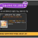 황금마차 티스토리