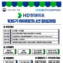 에이치디현대미포 주식회사 - 동구 | 에이치디현대미포 주식회사