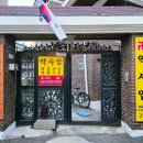 (정당용)정조사거리 | 수원 용한 점집 추천 약사암 (ft.+내돈내산)