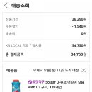 베리웨이
