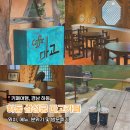 마고카페 | 하동 삼성궁 마고카페 위치, 메뉴, 분위기 및 방문 후기