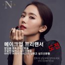 나비드뷰티 이미지