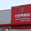 신전 이미지