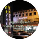 [서울 목포 시내버스] 서울에서 목포까지 하루만에 시내버스 완주 후기 (2014.11.08)