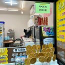 양하축산 이미지