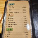 풍암동두번째집 이미지