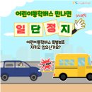시립가음어린이집 이미지