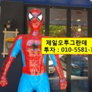 오투세탁소 이미지