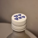 장다리 마늘약선 | 소백산 맑은 물로 옹기속에서 익은 옛 막걸리의 맛 단양양조장 단고을 소백산 생 막걸리
